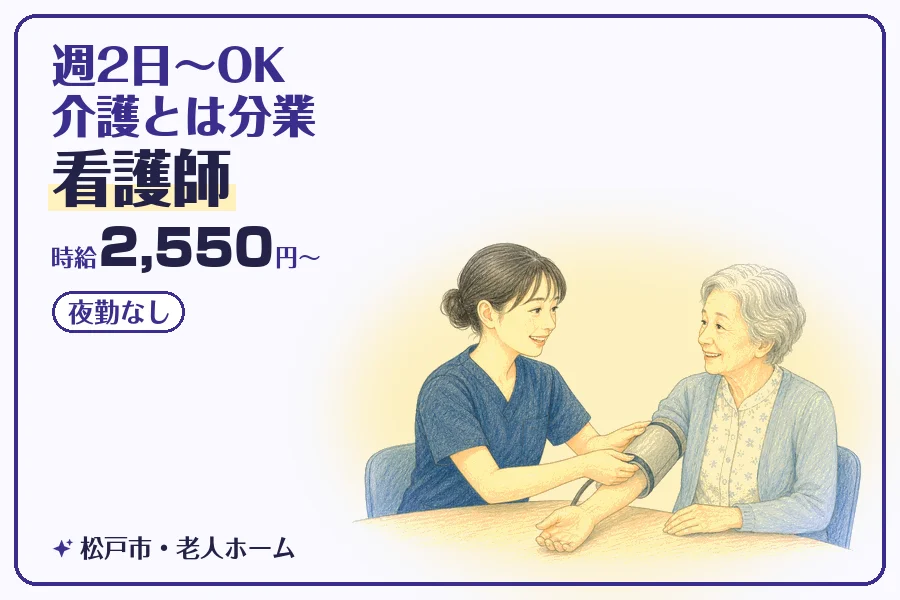 株式会社コネクトワークス