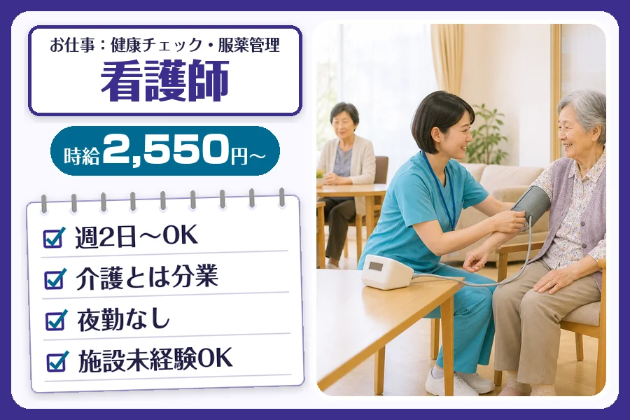 株式会社コネクトワークス
