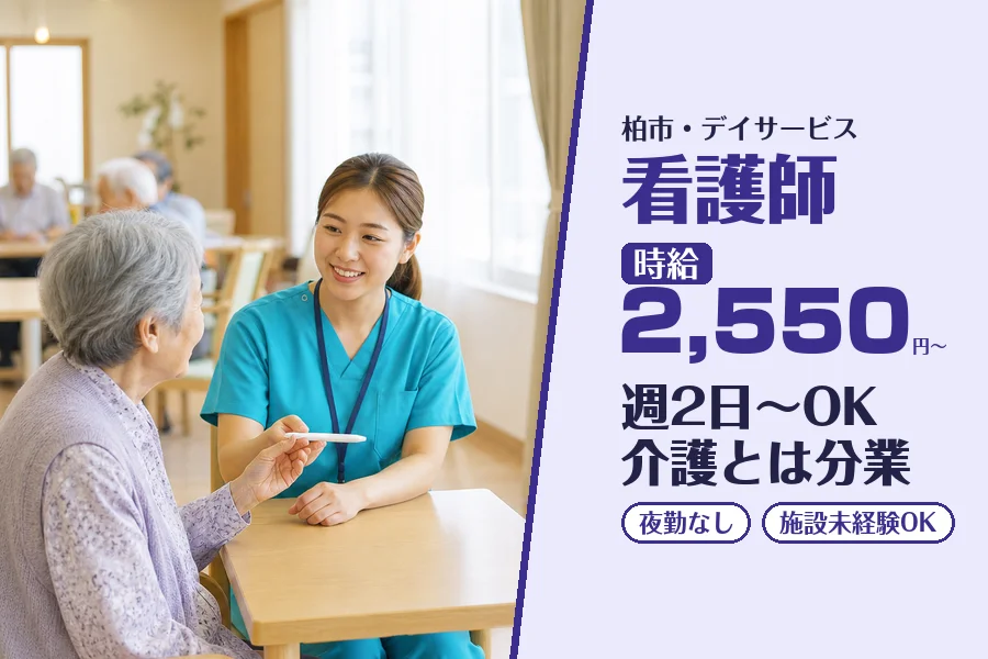 株式会社コネクトワークス