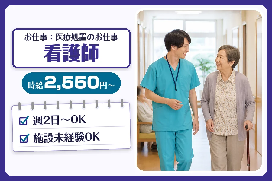 株式会社コネクトワークス