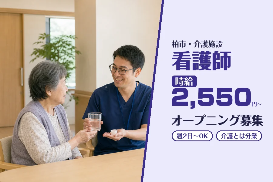 株式会社コネクトワークス