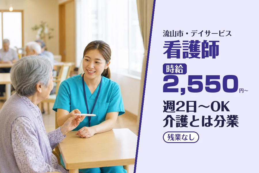 株式会社コネクトワークス