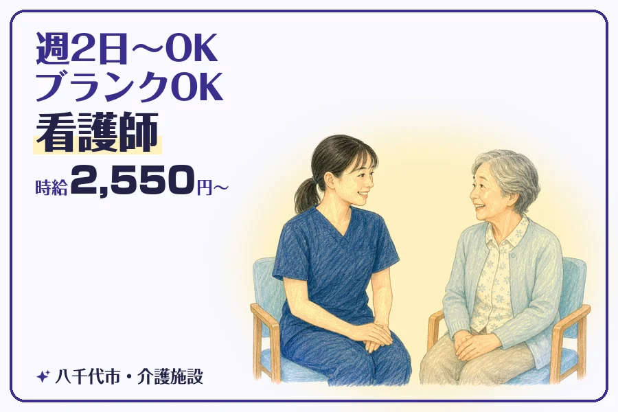 株式会社コネクトワークス