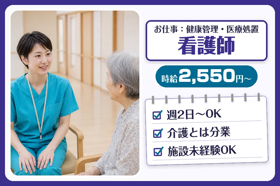 株式会社コネクトワークス