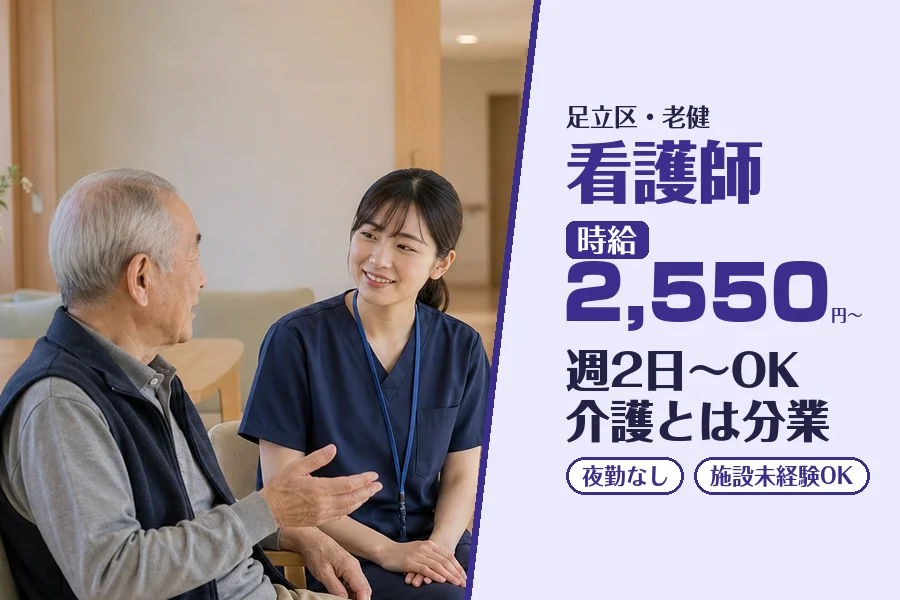 株式会社コネクトワークス