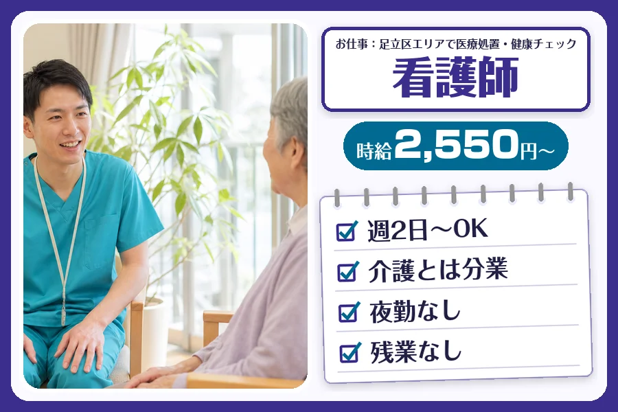 株式会社コネクトワークス