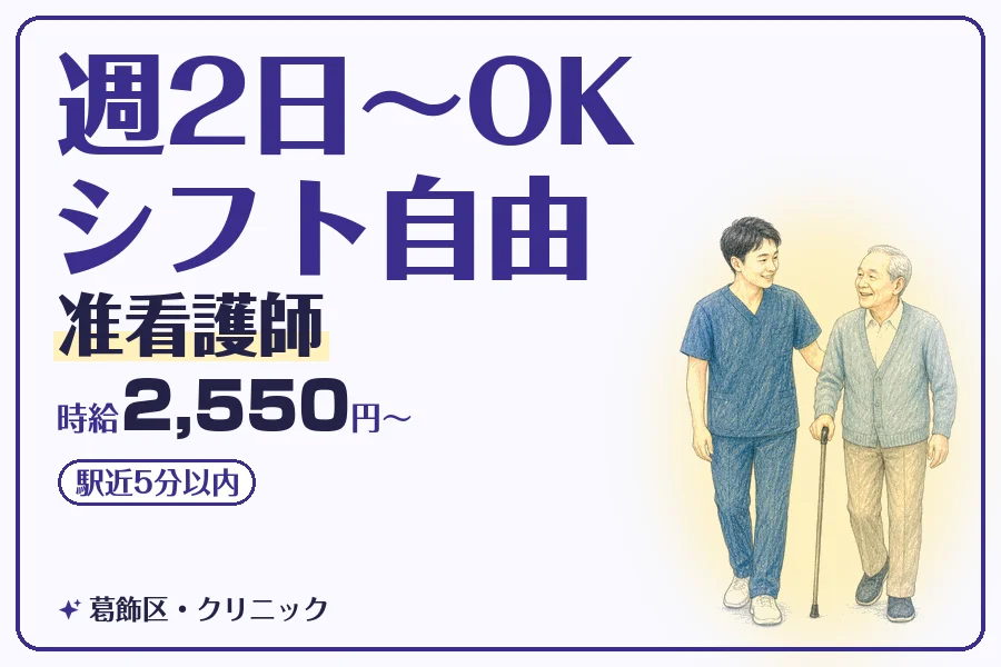 株式会社コネクトワークス