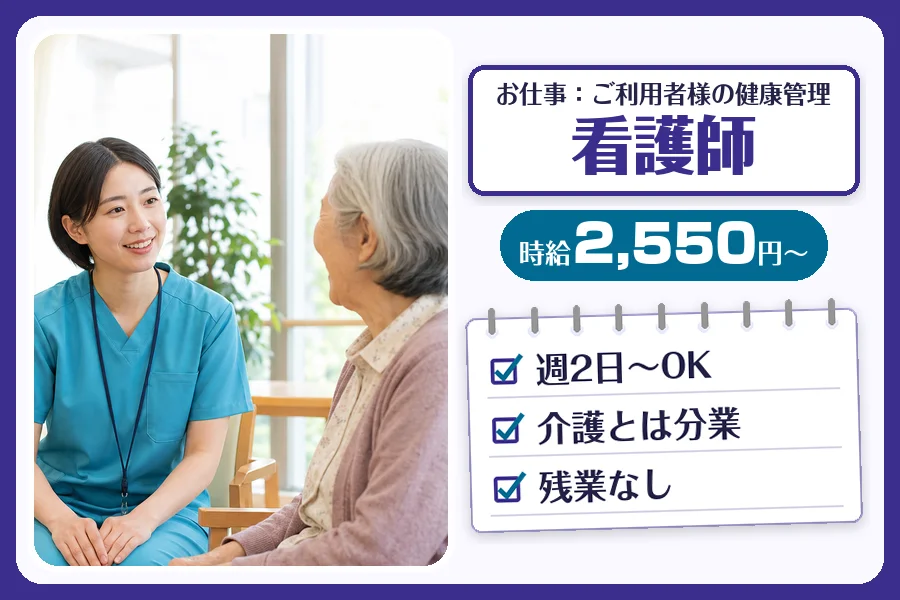 株式会社コネクトワークス