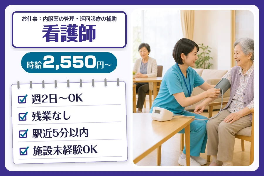 株式会社コネクトワークス