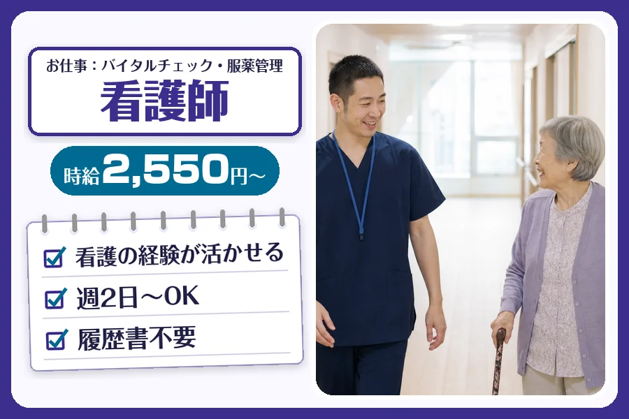 株式会社コネクトワークス
