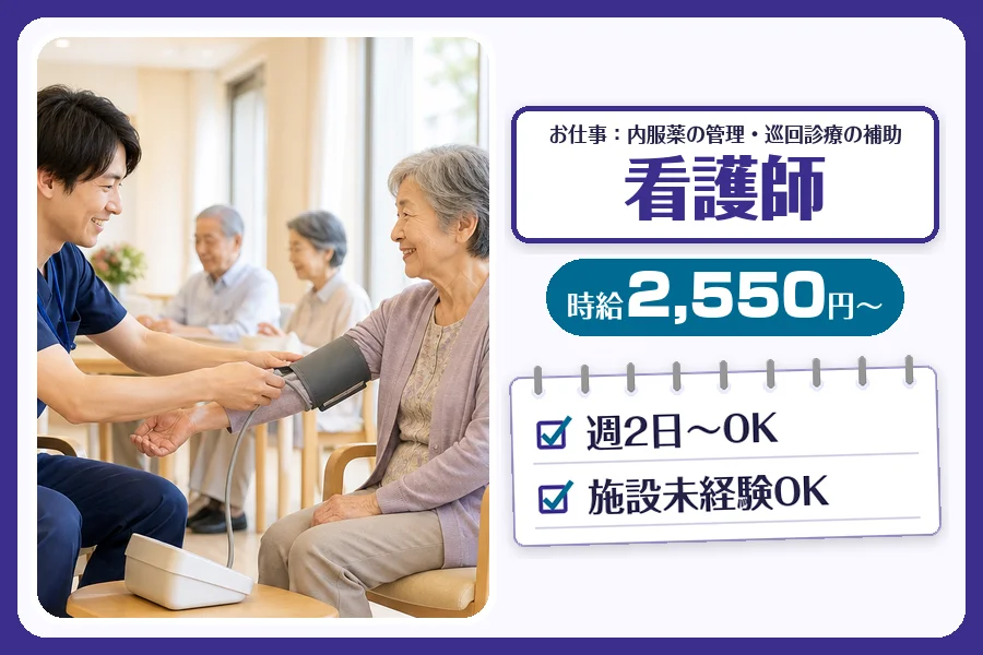 株式会社コネクトワークス