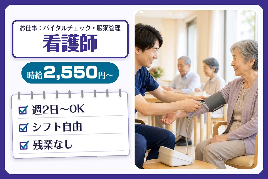 株式会社コネクトワークス
