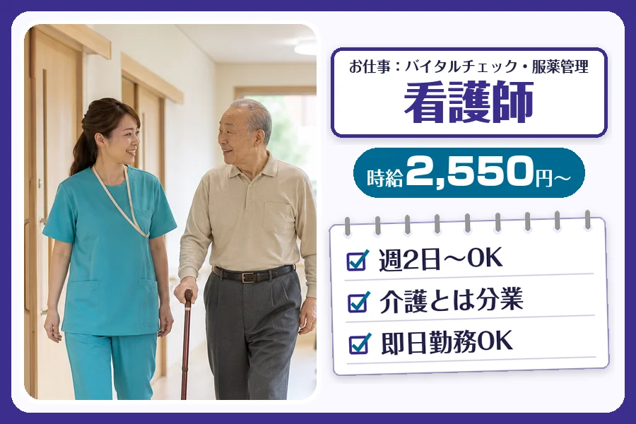 株式会社コネクトワークス