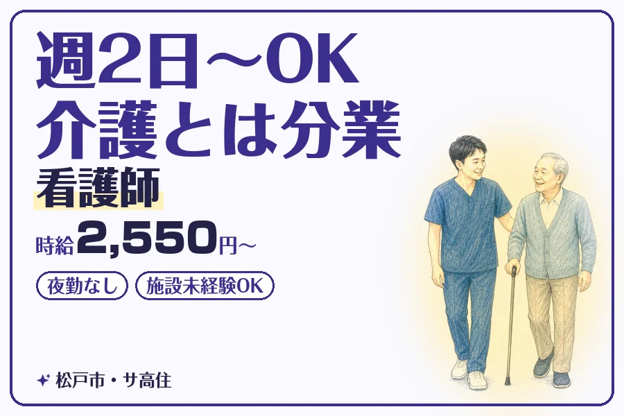 職場の画像