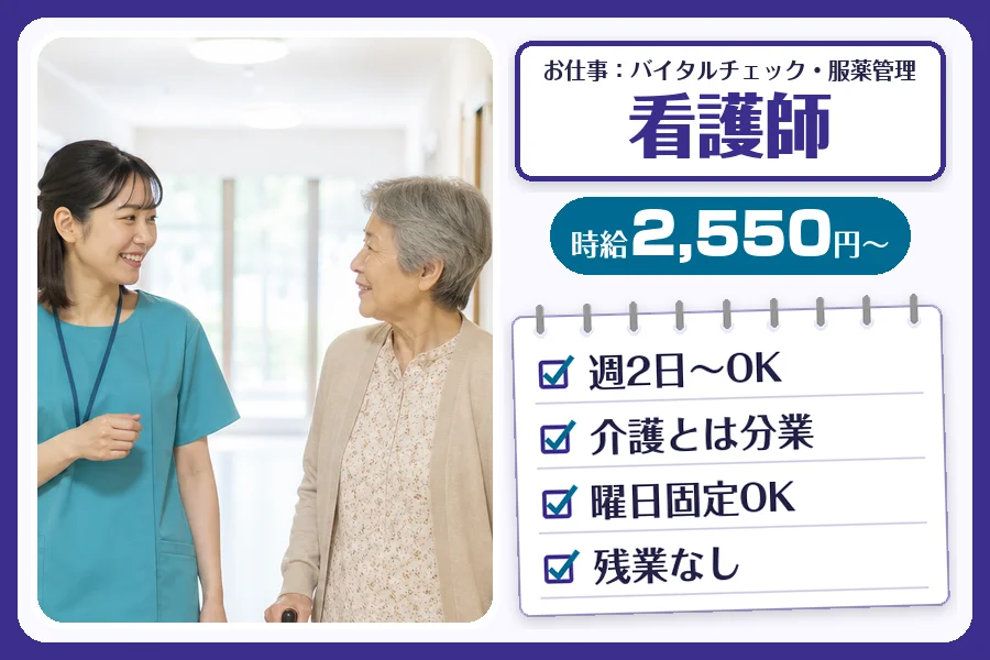 株式会社コネクトワークス