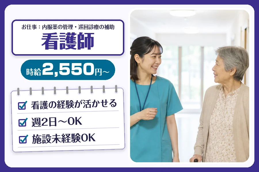 株式会社コネクトワークス