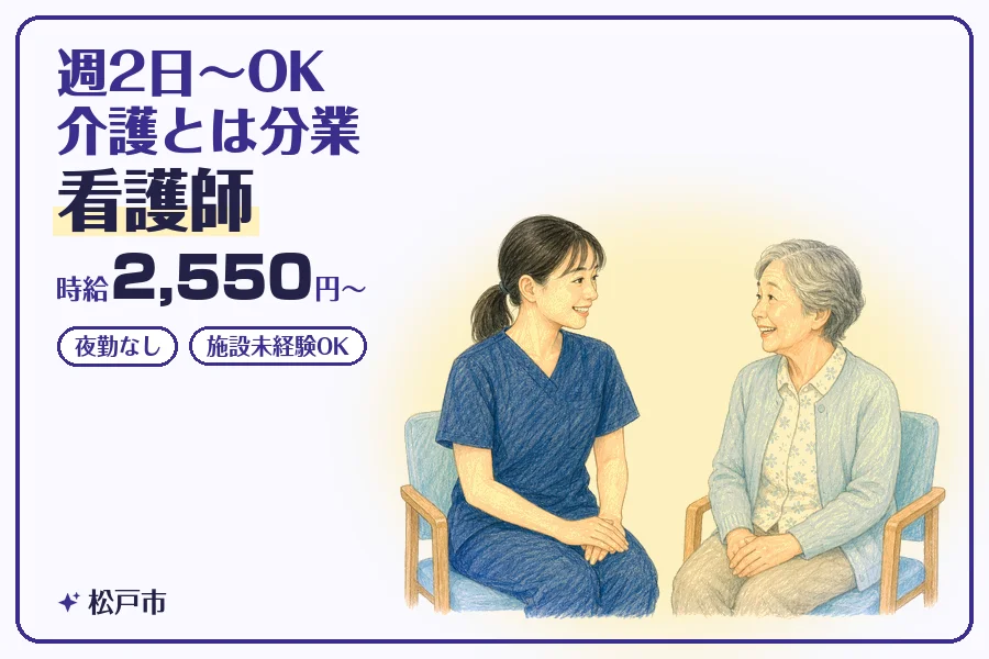 株式会社コネクトワークス