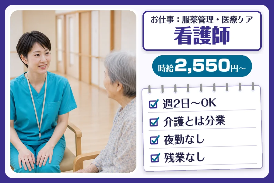 株式会社コネクトワークス