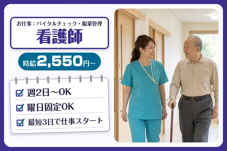 株式会社コネクトワークス