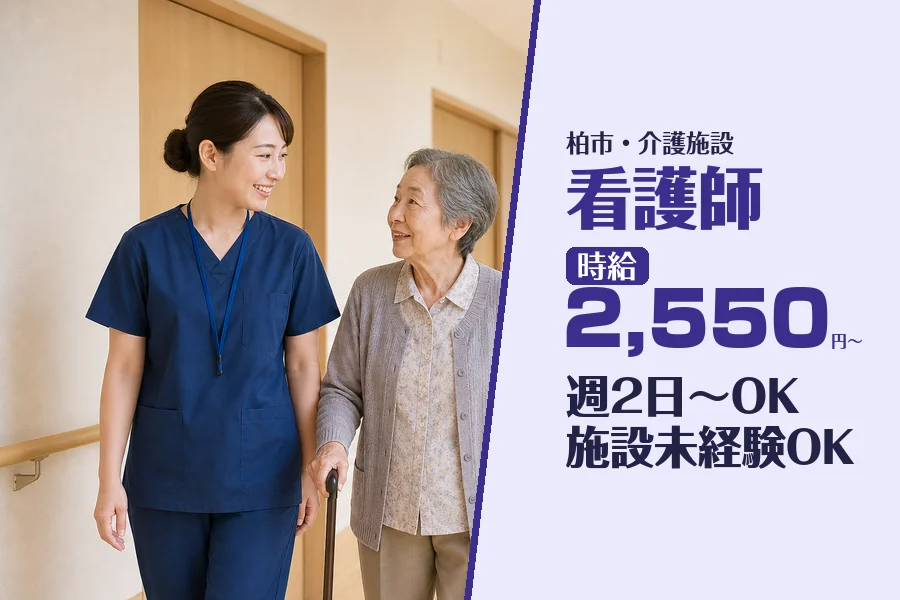株式会社コネクトワークス