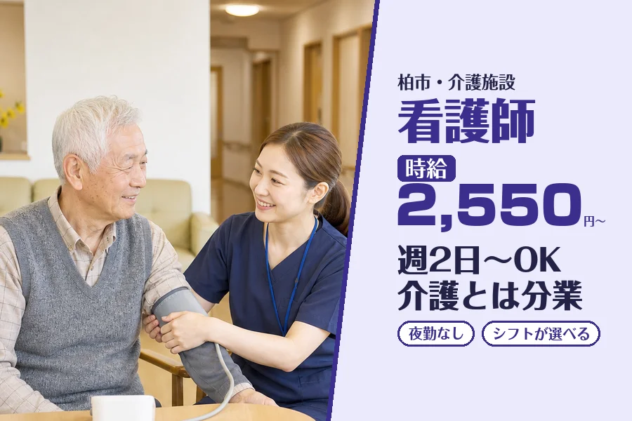 株式会社コネクトワークス