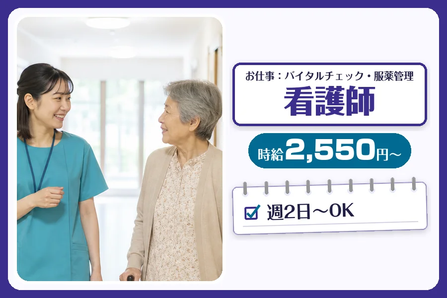 株式会社コネクトワークス