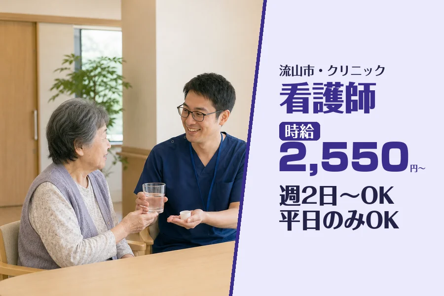 株式会社コネクトワークス