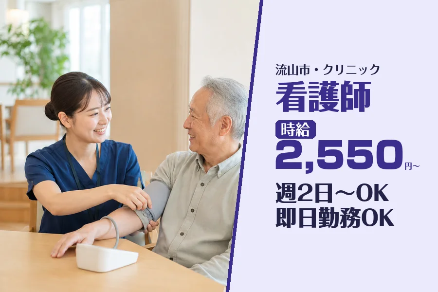 株式会社コネクトワークス