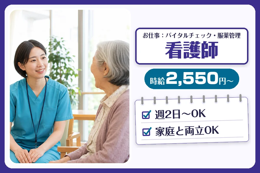 株式会社コネクトワークス