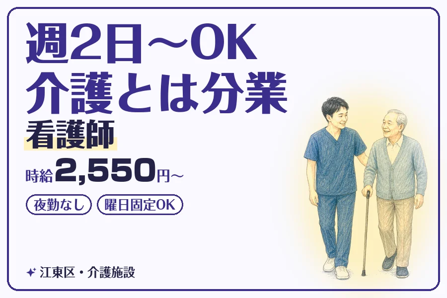 株式会社コネクトワークス