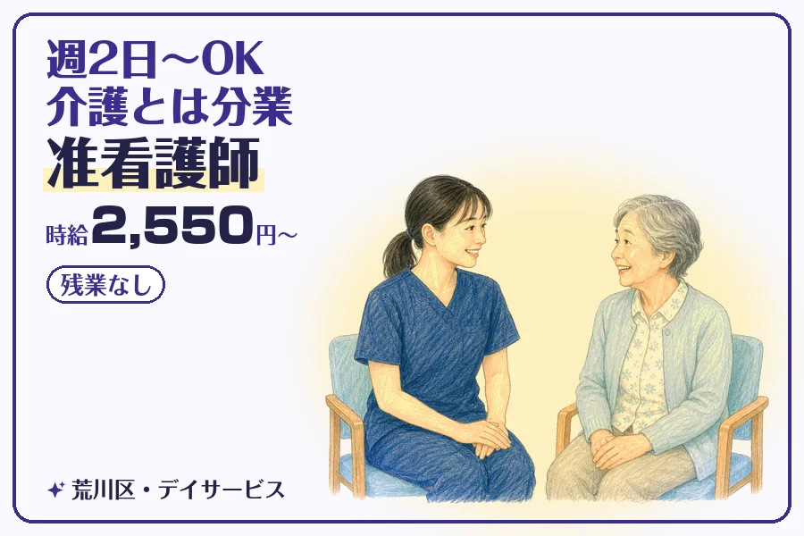 株式会社コネクトワークス