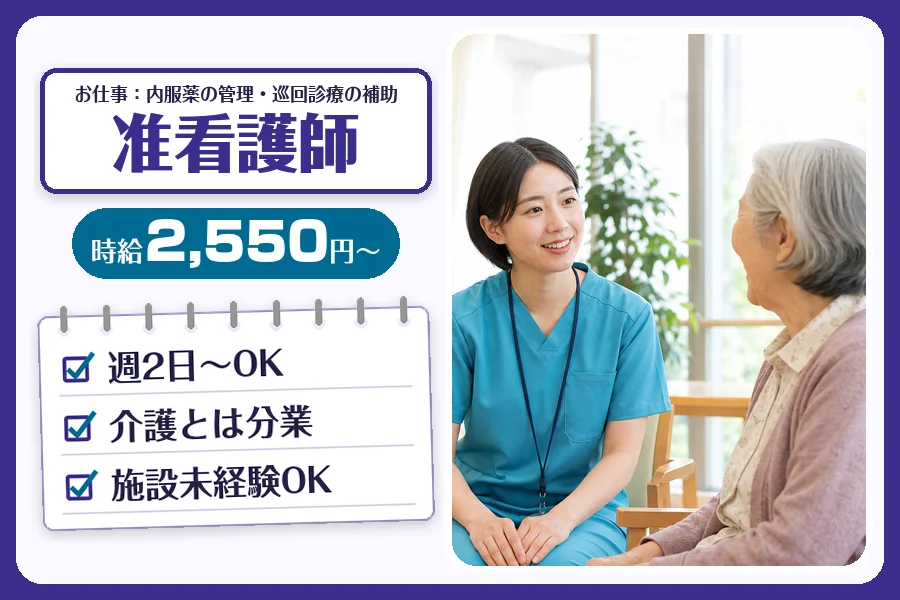 株式会社コネクトワークス