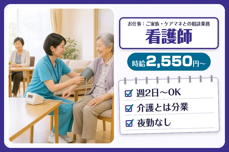 株式会社コネクトワークス