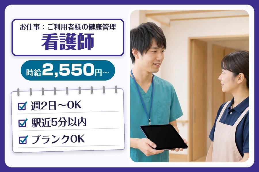 株式会社コネクトワークス