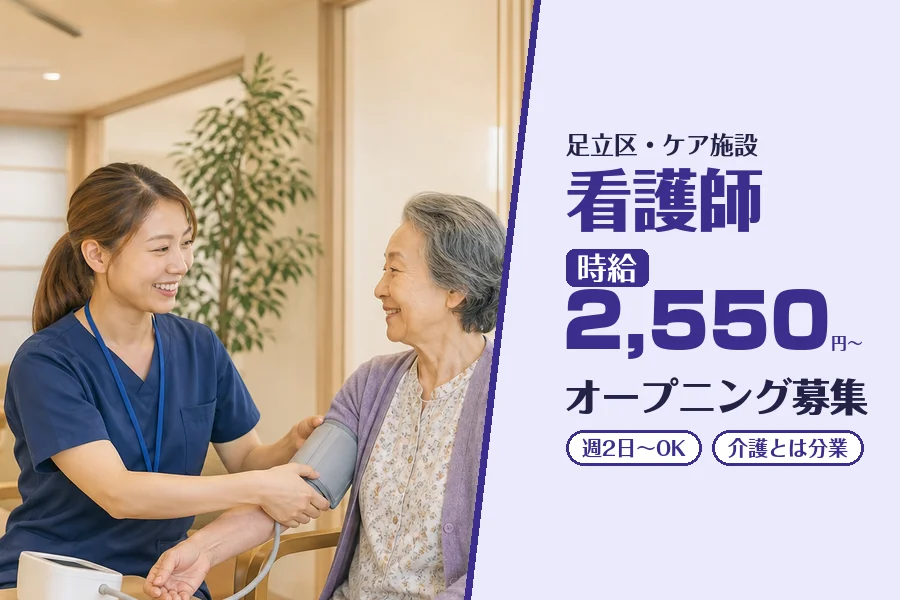 株式会社コネクトワークス