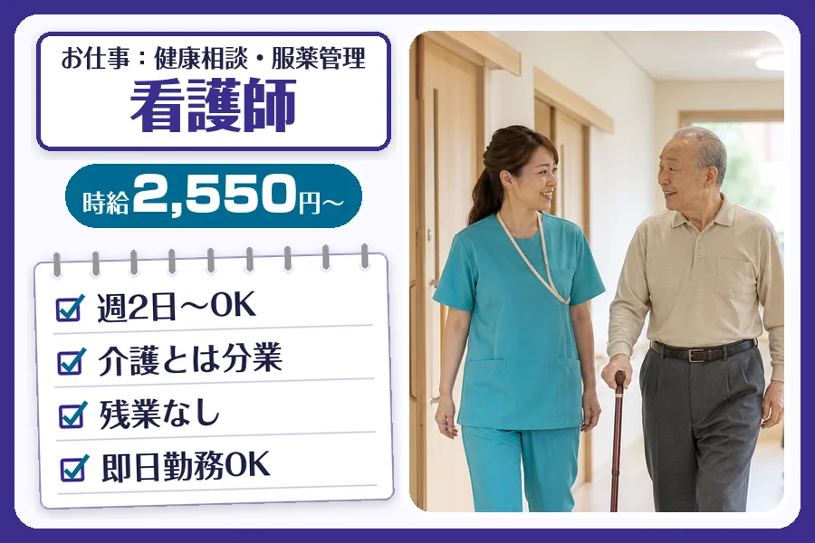 株式会社コネクトワークス