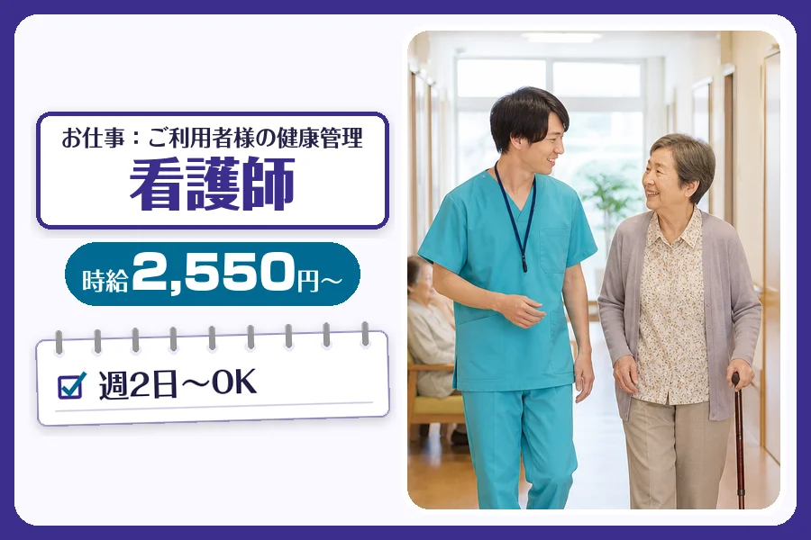 株式会社コネクトワークス