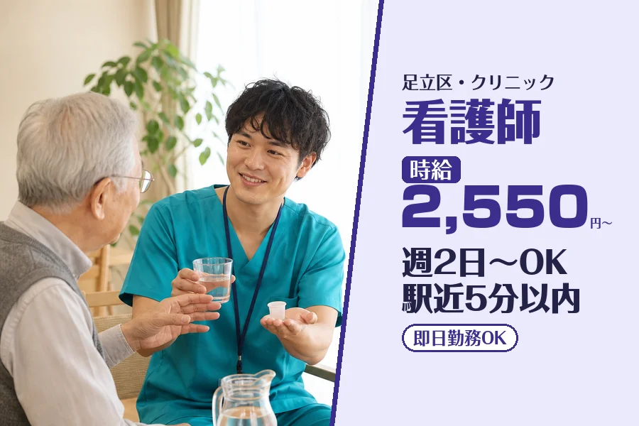 株式会社コネクトワークス