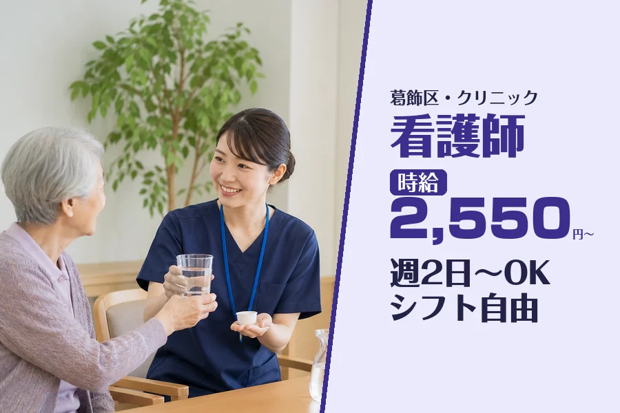 株式会社コネクトワークス