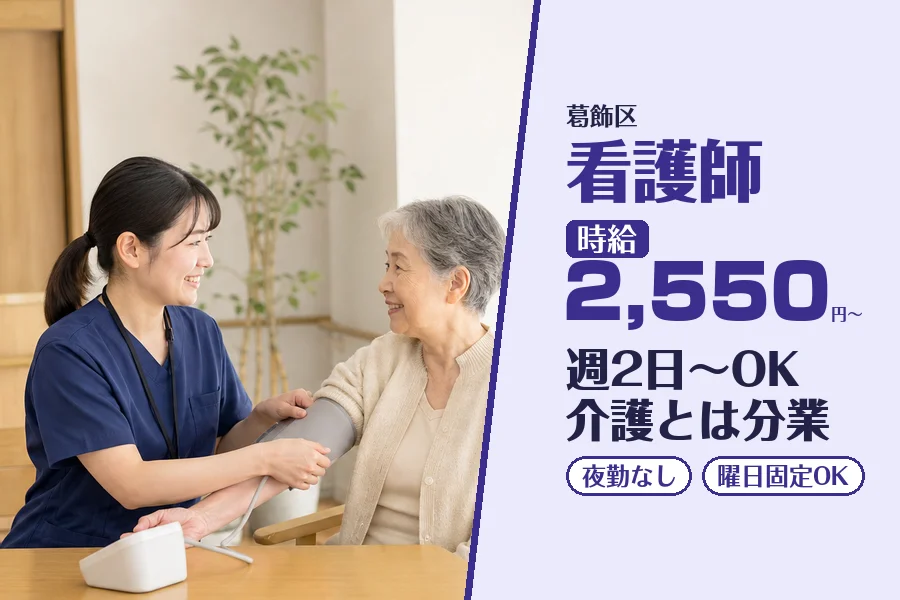 株式会社コネクトワークス
