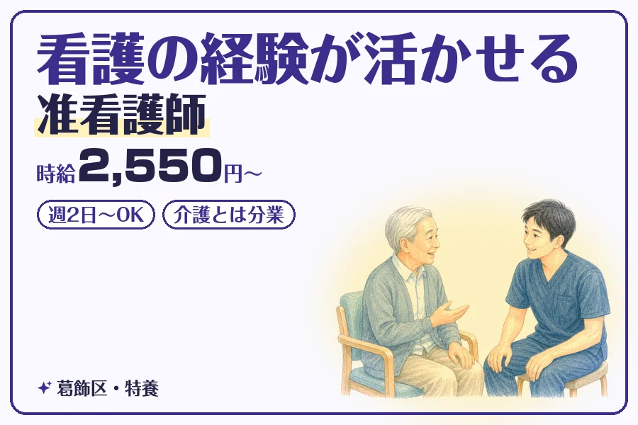 株式会社コネクトワークス