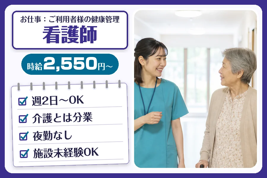 株式会社コネクトワークス