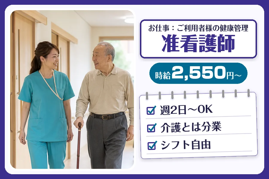 株式会社コネクトワークス