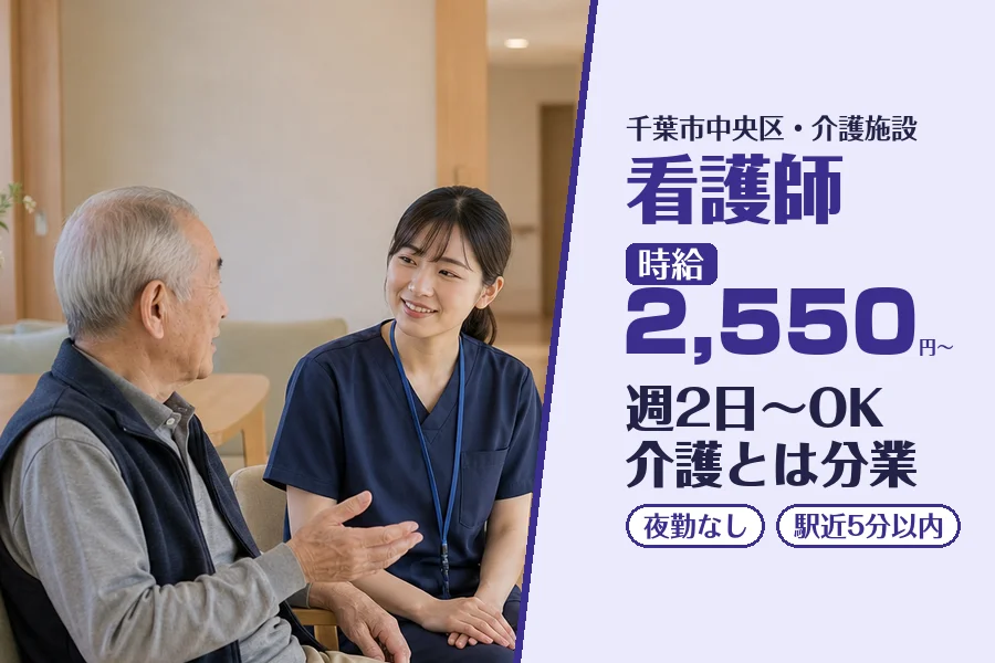 株式会社コネクトワークス