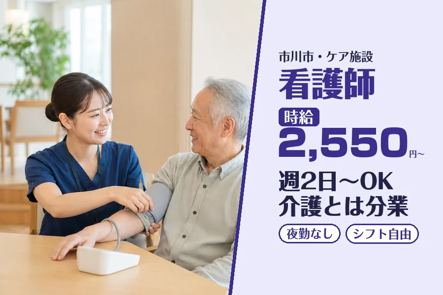 株式会社コネクトワークス