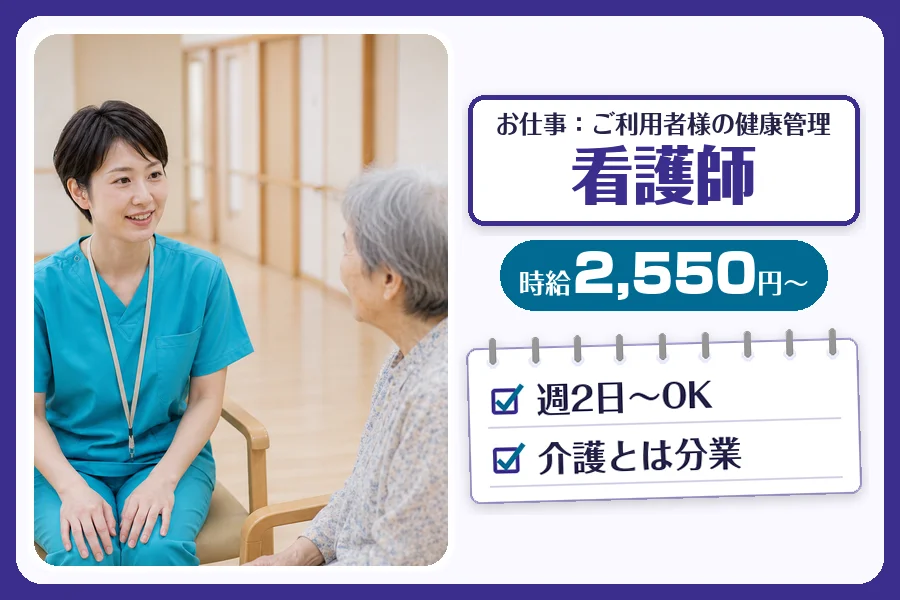 株式会社コネクトワークス