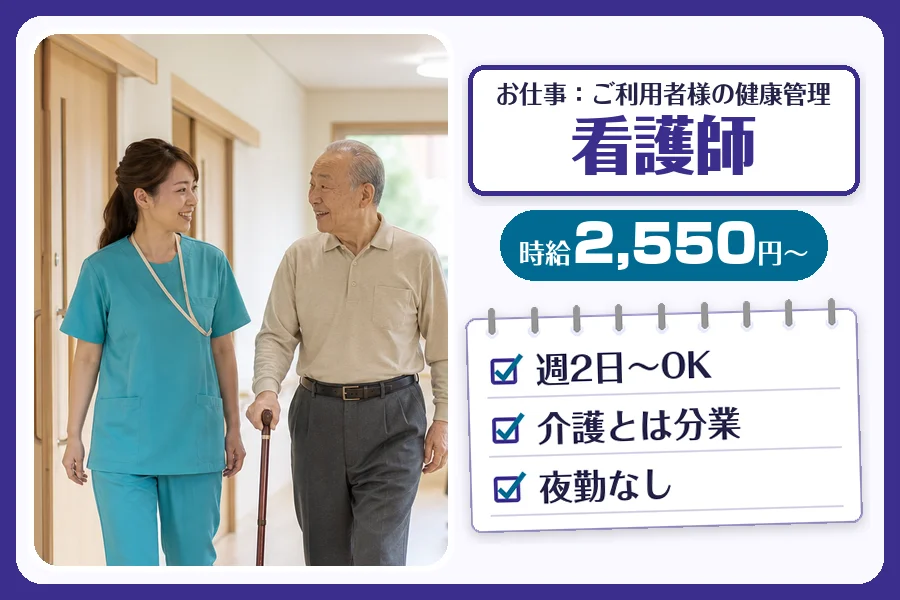 株式会社コネクトワークス