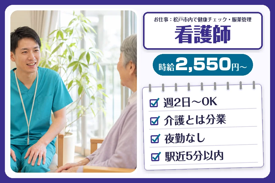 株式会社コネクトワークス