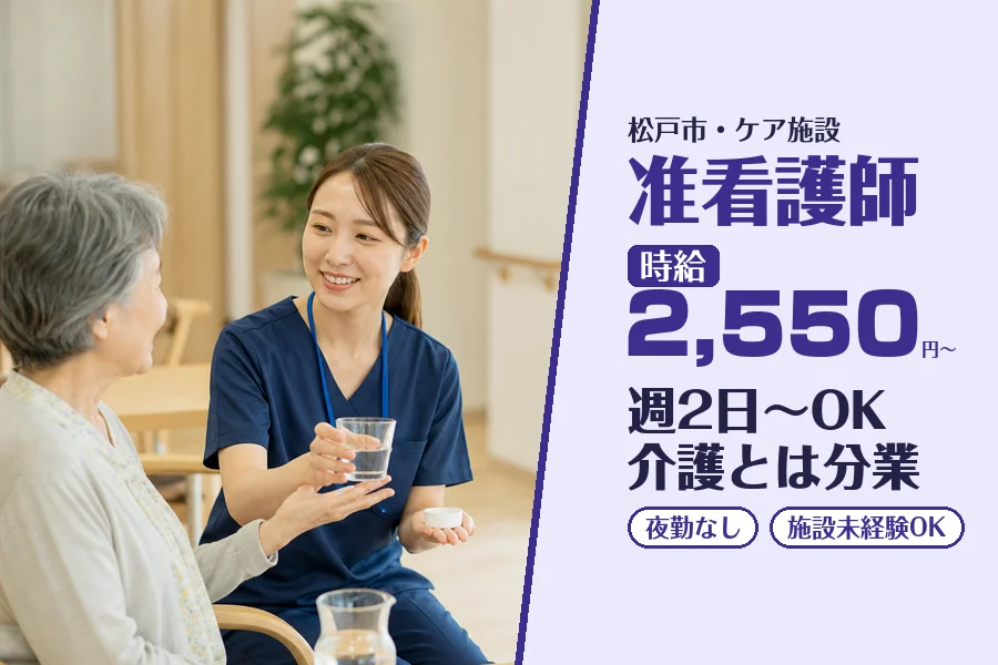 株式会社コネクトワークス