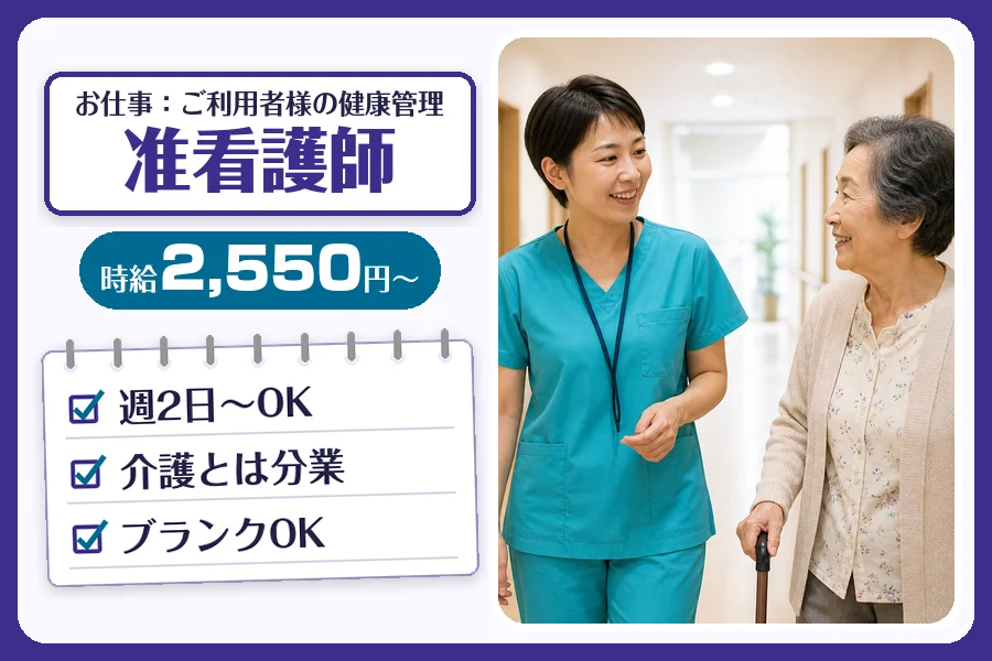 株式会社コネクトワークス